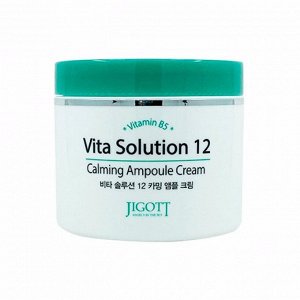 Успокаивающий ампульный крем для лица (100мл) JIGOTT VITA SOLUTION 12 CALMING AMPOULE CREAM (100ml)