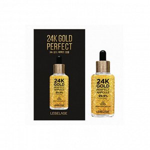 Ампульная сыворотка с золотом и пептидами (50гр) LEBELAGE 24K GOLD PERFECT AMPOULE (50gr)