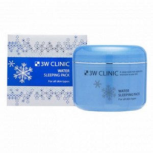 Ночная маска для увлажнения кожи лица (100мл)  3W CLINIC WATER SLEEPING PACK (100ml)