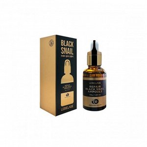 Cыворотка для лица с муцином черной улитки (30гр) LEBELAGE REPAIR BLACK SNAIL AMPOULE (30gr)