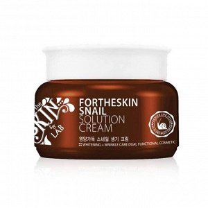 Крем с экстрактом муцина улитки (100мл) FORTHESKIN SNAIL SOLUTION CREAM (100ml)