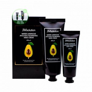 Набор питательных кремов для рук с авокадо  JM SOLUTION WATER LUMINOUS AVOCADO NOURISHING HAND CREAM 100ml+50ml