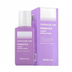 Ампульный серум на основе пробиотиков (80мл) FARM STAY DERMA CUBE PROBIOTICS THERAHY AMPOULE SERUM (80ml)