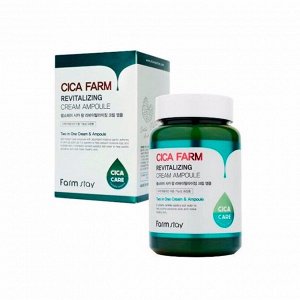 Восстанавливающий ампульный крем для лица (250мл) FARM STAY CICA FARM REVITALIZING CREAM AMPOULE (250ml)