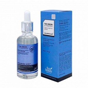 Ампульная сыворотка с гиалуроновой кислотой ECO BRANCH THE ORIGIN OF PROTEUS HYALURONIC ACID AMPOULE 50ml