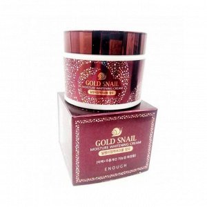 Крем с экстрактом золотой улитки (50g)  ENOUGH GOLD SNAIL MOISTURE WHITENING CREAM (50g)