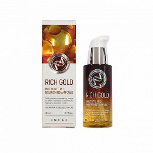 Интенсивно питательная ампула с экстрактом золота (30мл) ENOUGH RICH GOLD INTENSIVE PRO NOURISHING AMPOULE (30ml)