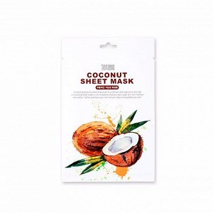 Тканевая маска для лица с кокосом TENZERO COCONUT SHEET MASK 1шт