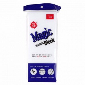 Очищающая меламиновая губка (большая) (1шт) MAGIC BLOCK MELAMINE CLEANING SPONGE (Large) (1pc)