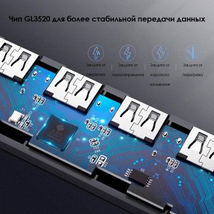 Хаб внешний USB 3.0 4 порта