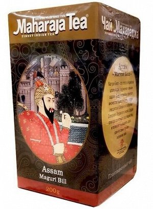 Чай чёрный листовой Assam Maguri Bill Maharaja Tea 200 гр.