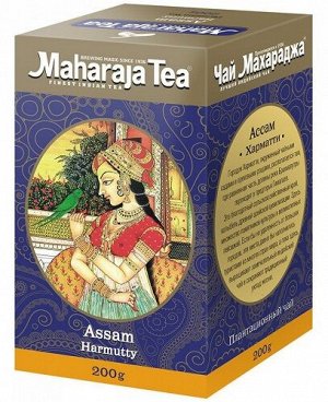 Чай чёрный листовой Assam Harmutty Maharaja Tea 200 гр.