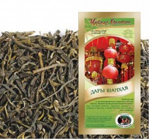 Дары Шанхая чай зелёный листовой 50 гр.