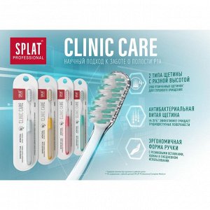 Щетка зубная Splat Professional Clinic Care Medium Средняя (без выбора цвета)