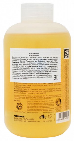 Давинес Шампунь для деликатного очищения волос, 250 мл (Davines, Essential Haircare)