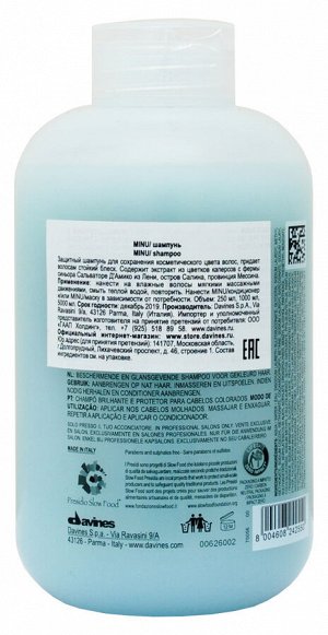 Давинес Защитный шампунь для сохранения цвета волос Minu Shampoo, 250 мл (Davines, Essential Haircare)