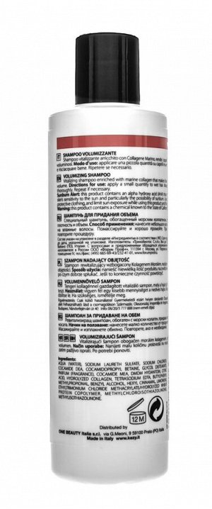 Кези Шампунь для придания объема с морским коллагеном Volumizing Shampoo Collagen, 250 мл (Kezy, Mytherapy)