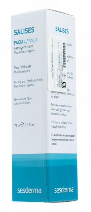 Сесдерма Вяжущая маска, 75 мл (Sesderma, Salises)