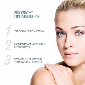 Uriage Увлажняющий крем для кожи контура глаз Uriage Eau thermale 15 мл Урьяж