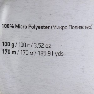 Пряжа "Velour" 100% микрополиэстер 170м/100г (842 черный)