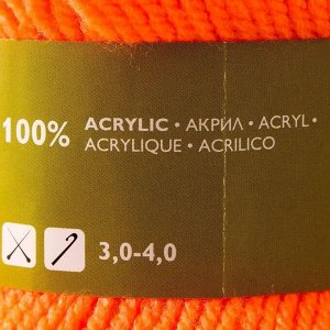 Пряжа Sufle (Суфле) 100% акрил 292м/100гр апельсин (142)