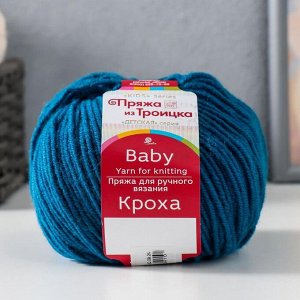 Пряжа "Кроха" 20% шерсть, 80% акрил 135м/50гр (14 Морская волна)