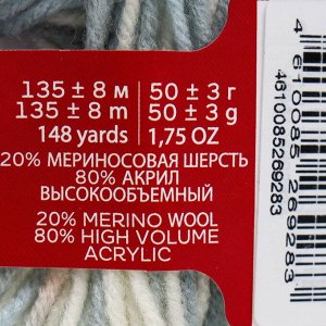 Пряжа "Кроха" 20% шерсть, 80% акрил 135м/50гр (1381 (М))