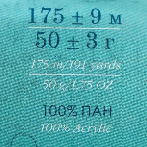 Пряжа "Рукодельная" 100% акрил 175м/50гр (701-Какао)