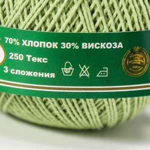 Нитки вязальные "Пион" 200м/50гр 70% хлопок, 30% вискоза цвет 2301