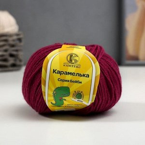 Пряжа Камтекс Карамелька цвет Фуксия 190
