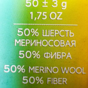 Пряжа "Детский каприз" 50%мериносовая шерсть, 50% фибра 225м/50гр (525-Св.слива)