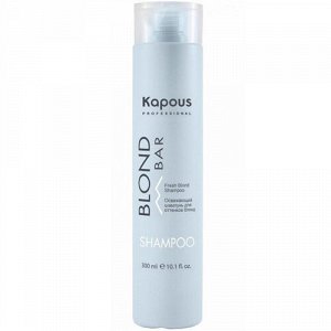 Капус Профессионал Освежающий шампунь для волос оттенков блонд Fresh Blond Shampoo, 300 мл (Kapous Professional, Kapous Professional)