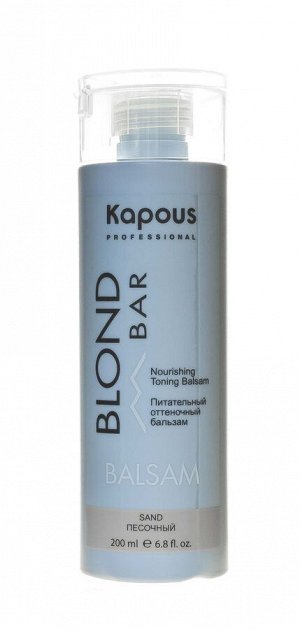 Капус Профессионал Питательный оттеночный бальзам для оттенков блонд, песочный Balsam Sand, 200 мл (Kapous Professional, Kapous Professional)