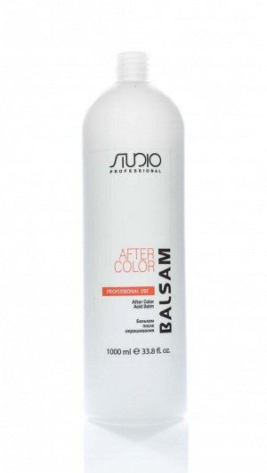 Капус Профессионал Бальзам после окрашивания волос After Color Balsam, 1000 мл (Kapous Professional, Studio Professional)