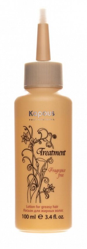 Капус Профессионал Лосьон для жирных волос, 100 мл (Kapous Professional, Fragrance free)