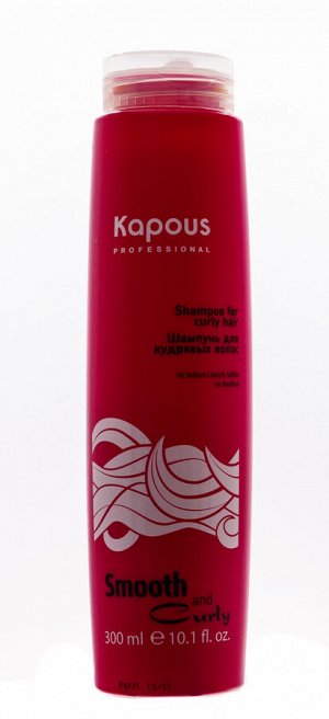 Капус Профессионал Шампунь для кудрявых волос, 300 мл (Kapous Professional, Kapous Professional)