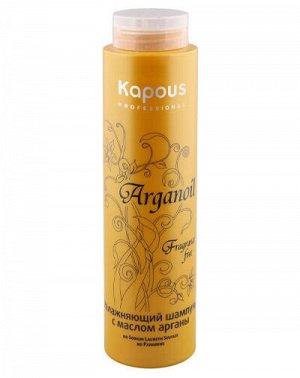Капус Профессионал Увлажняющий шампунь для волос с маслом арганы, 300 мл (Kapous Professional, Fragrance free)