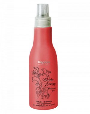 Капус Профессионал Лосьон с биотином для укрепления и стимуляции роста волос Biotin Energy, 100 мл (Kapous Professional, Fragrance free)