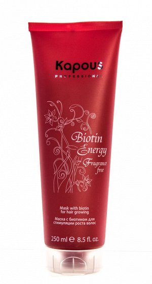 Капус Профессионал Маска с биотином для укрепления и стимуляции роста волос Biotin Energy Mask, 250 мл (Kapous Professional, Fragrance free)
