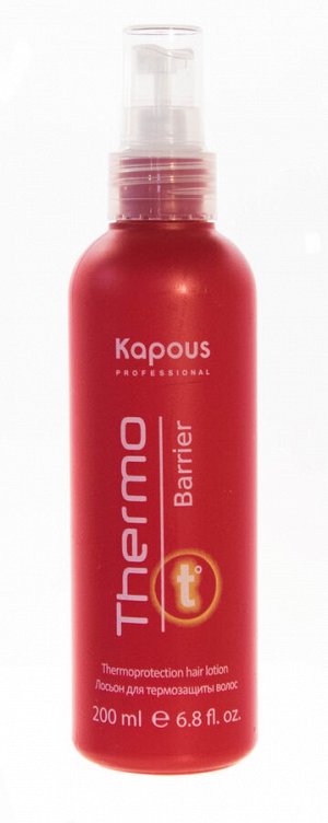 Капус Профессионал Лосьон для термозащиты волос Thermo barrier, 200 мл (Kapous Professional, Kapous Professional)