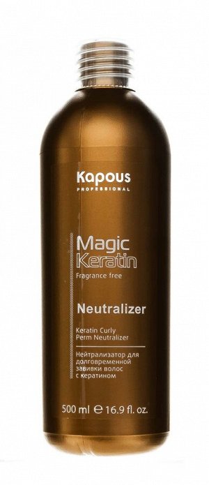 Капус Профессионал Нейтрализатор для долговременной завивки волос с кератином Magic Keratin, 500 гр (Kapous Professional, Fragrance free)