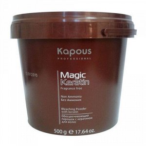Капус Профессионал Пудра осветляющая в микрогранулах non ammonia Magic Keratin, 500 мл (Kapous Professional, Fragrance free)