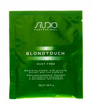 Капус Профессионал Обесцвечивающий порошок с экстрактом женьшеня и рисовым протеином BlondTouch Dust Free, 30 г (Kapous Professional, Studio Professional)