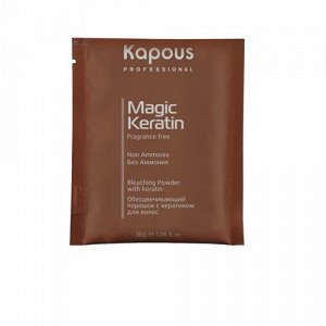 Капус Профессионал Пудра осветляющая в микрогранулах non ammonia Magic Keratin, 30 мл (Kapous Professional, Fragrance free)