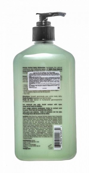 Хемпз Молочко для тела увлажняющее Зеленый чай и Груша Exotic Green Tea and Asian Pear Herbal Moisturizer, 500 мл (Hempz, Экзотика)