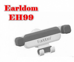 НОВИНКА ! Гравитационный автомобильный держатель Earldom EH99 или EH150