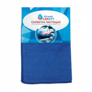 Тряпка для мытья авто, Grand Caratt, микрофибра 20х30 см, синяя