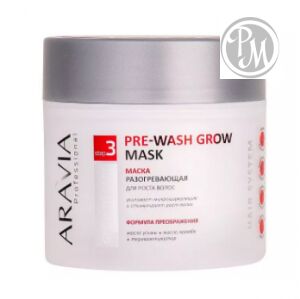 Aravia маска разогревающая для роста волос pre-wash grow mask 300 мл (р)