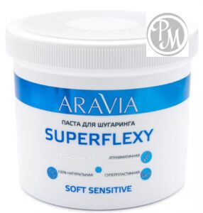 Aravia паста для шугаринга superflexy soft sensitive 750 гр (р)
