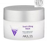 Aravia маска лифтинговая с муцином улитки 150 мл (р)
